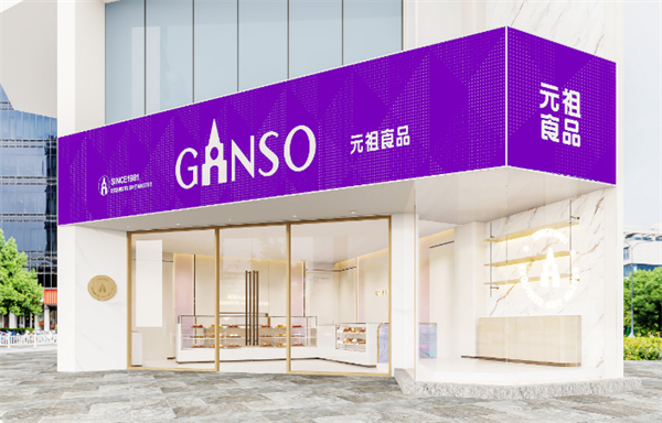 元祖蛋糕店加盟