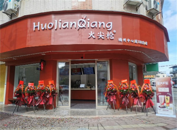 火尖枪哪吒仙饮