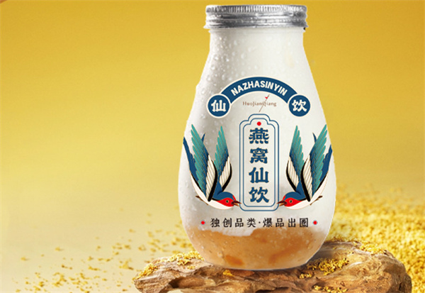 火尖枪哪吒仙饮