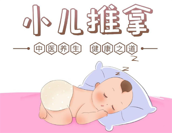 小儿推拿培训加盟