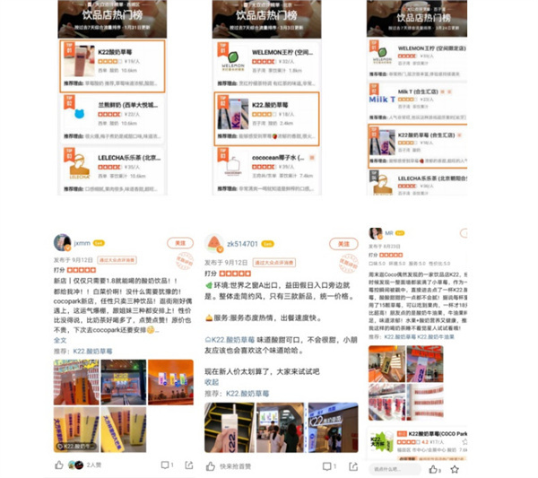 k22酸奶草莓火爆市场,12平米的小店月销高达百万!