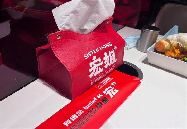 宏姐串串香