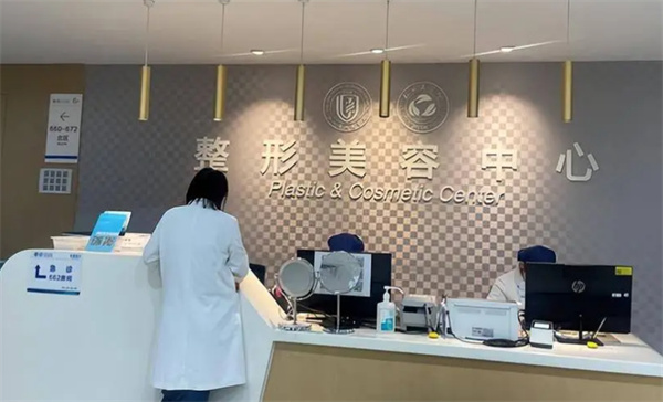 医美整形加盟
