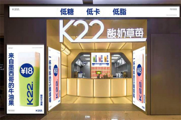 k22酸奶草莓火爆市场，12平米的小店月销高达百万！