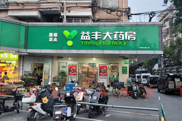 益丰大药房加盟