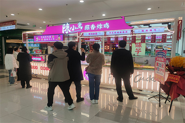 陈小蛮蒜香鸡块加盟