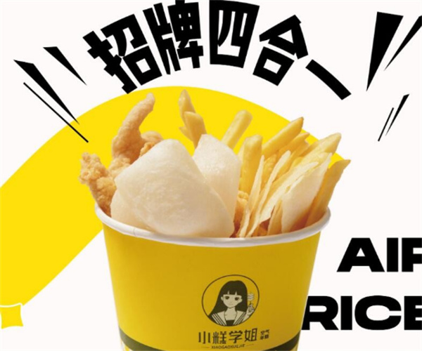 小糕学姐空气年糕加盟