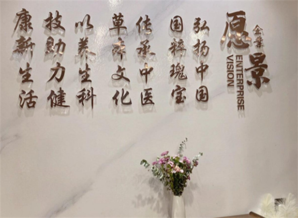 璞美人加盟费