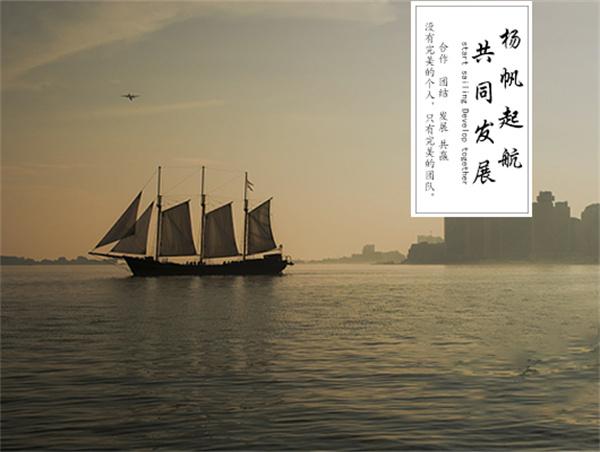 旃檀香舍加盟