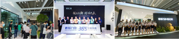 新标门窗加盟