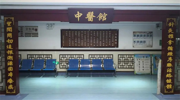 中医馆加盟费