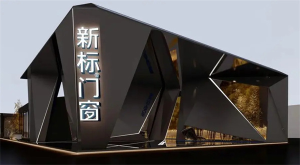 新标门窗加盟