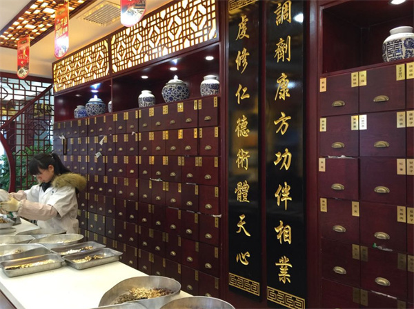 中医馆加盟费