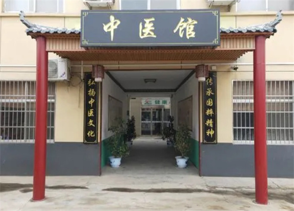 中医馆加盟费