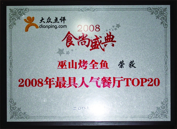 江边城外加盟