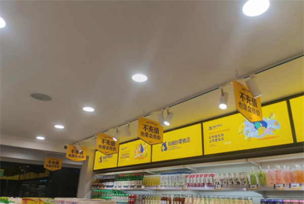 积极的零食店加盟