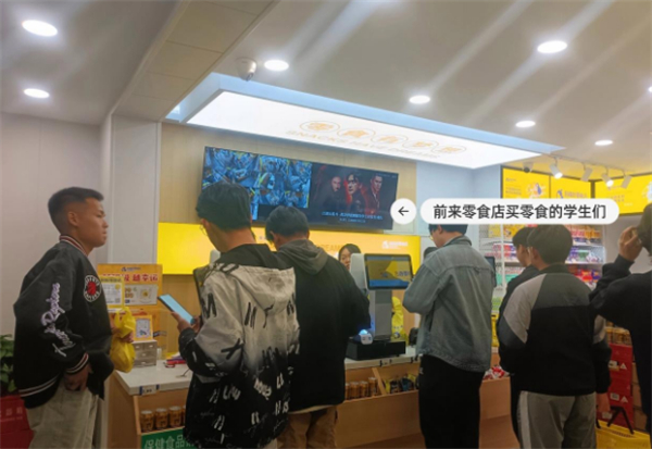 积极的零食店加盟