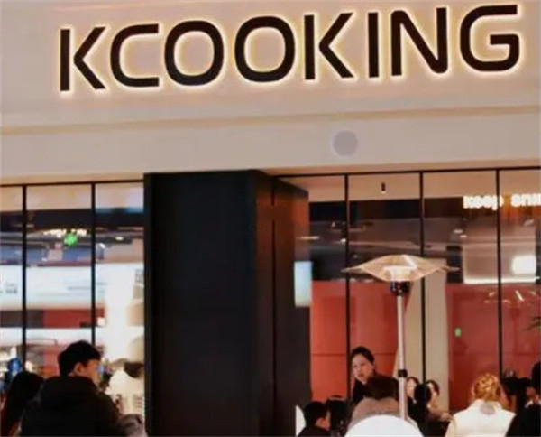 kcooking概念韩餐加盟