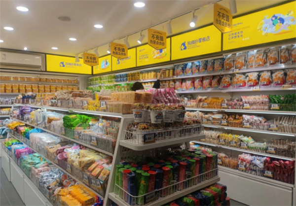 积极的零食店加盟