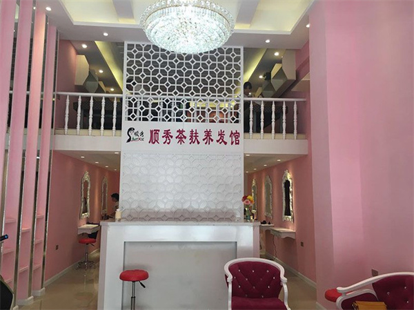 顺秀中药茶麸养发加盟