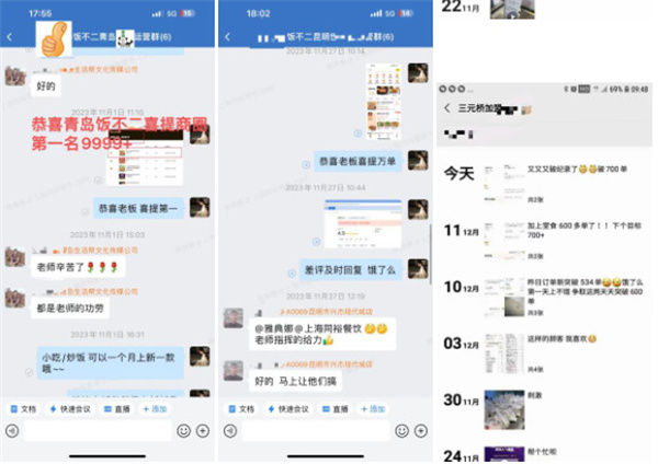 饭不二炒饭加盟