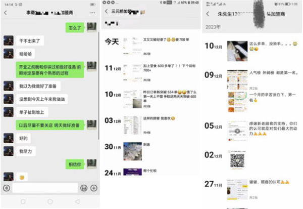 饭不二炒饭加盟电话多少？饭不二炒饭是哪里的品牌？