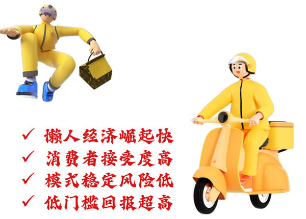 饭不二炒饭加盟