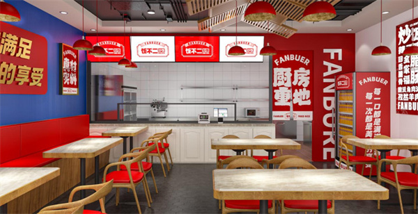 饭不二炒饭加盟