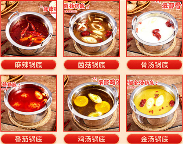 熹捞旋转小火锅加盟