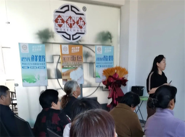 五科场鲜奶驿站加盟