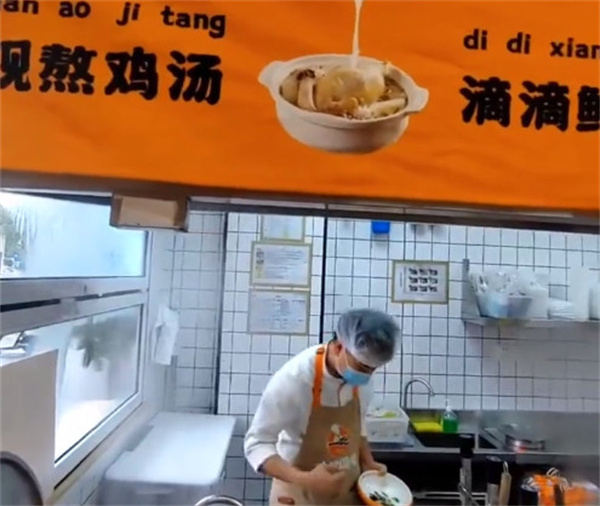 一吃鸡汤馄饨加盟