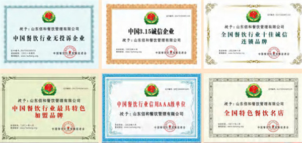 熹捞旋转小火锅加盟