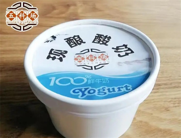 五科场鲜奶驿站加盟