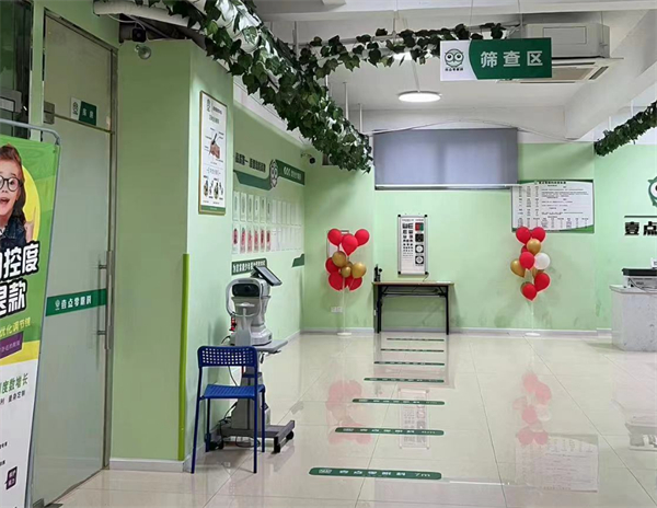 瞳明壹点零加盟