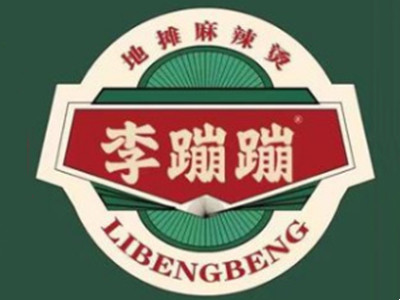 李蹦蹦地摊麻辣烫加盟电话