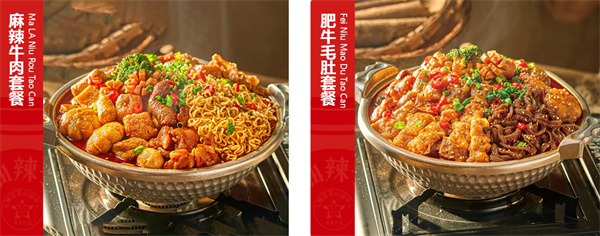 大牌油辣子冒菜加盟