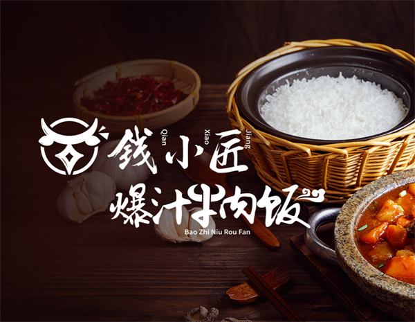 钱小匠加盟