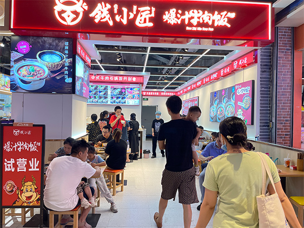 钱小匠加盟