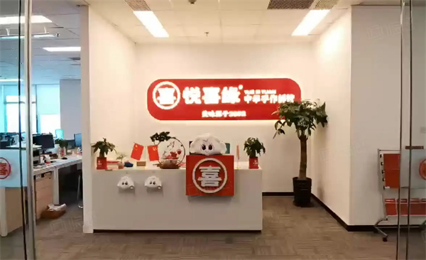 悦喜缘水饺加盟