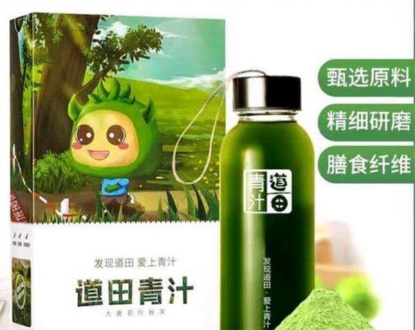 道田青汁加盟费