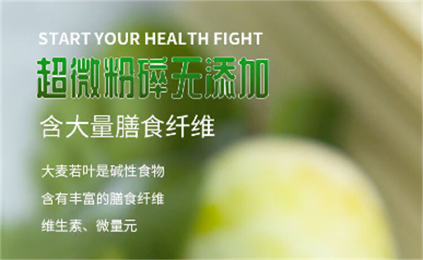 道田青汁加盟费