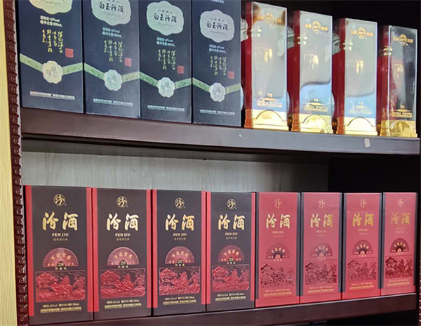 山西汾酒代理加盟费