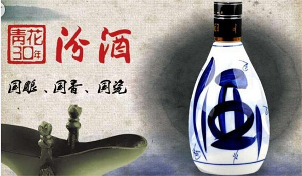 山西汾酒代理加盟费
