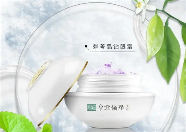 皇嘉俪颜王氏中药面膜加盟