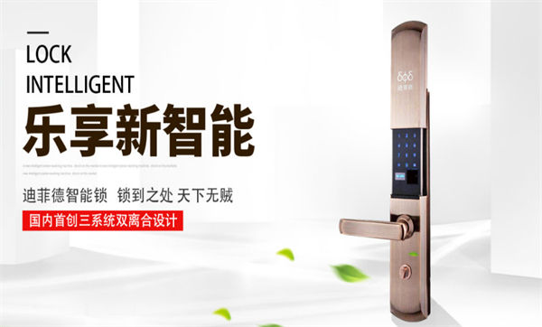 艾琳小迪智能居家养老加盟