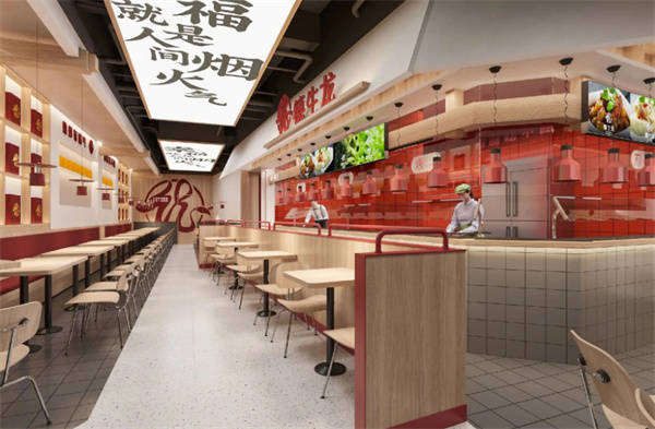 德生龙快餐店