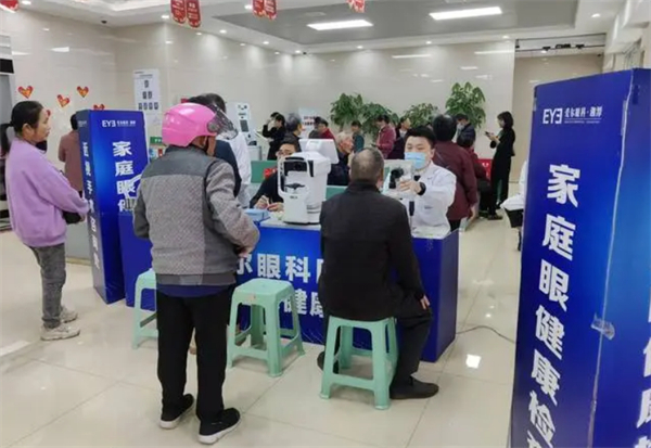 近视防控加盟