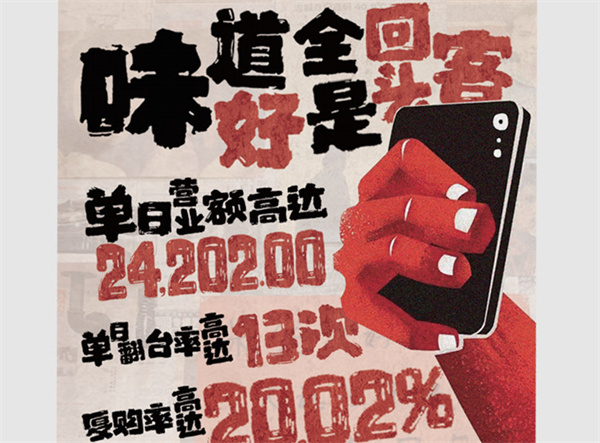 小南爷重庆泡椒米线加盟