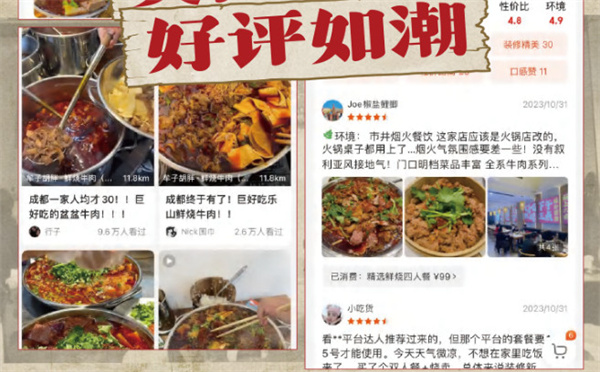 牟子胡胖鲜烧牛肉加盟费