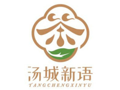 汤城新语加盟电话
